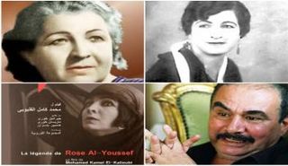 ترسّخت أسطورة روز اليوسف بعد أن أصبحت صاحبة مجلة ودار صحفية كبرى