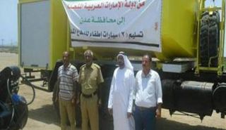 دعم إماراتي جديد للدفاع المدني في عدن والبيئة في أبين