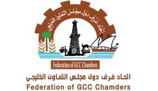16 مليار دولا قيمة المبادلات التجارية بين دول الخليج وتركيا