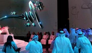 المسابقة ينظمها وينتجها مركز حمدان بن محمد لإحياء التراث