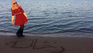 ريهام أبوبكر