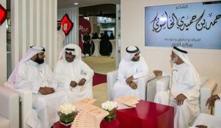 مبادرة ثقافية تراثية تعمق الهوية الوطنية 