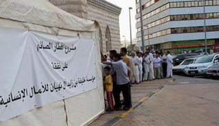 مشروع إفطار صائم لمؤسسة خليفة الإنسانية 