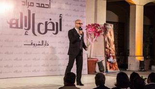 من حفل إطلاق وتوقيع رواية أحمد مراد الجديدة «أرض الإله» بدار الأوبرا المصرية