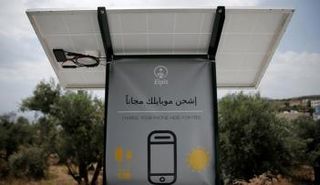 أرشيفية