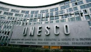 منظمة الأمم المتحدة للتربية  والعلم والثقافة ـ اليونسكو