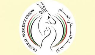 الاتحاد النسائي العام