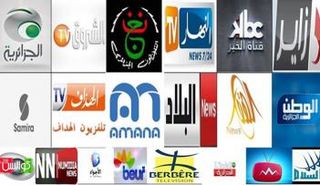 أرشيفية