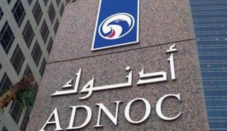 شركة بترول أبوظبي الوطنية 