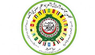 قمة نواكشوط