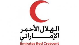 الهـلال الأحمـر الإماراتي