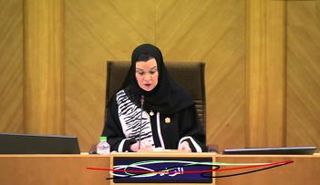  الدكتورة أمل عبدالله القبيسي