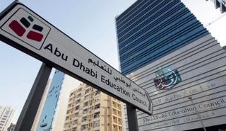 مجلس أبوظبي للتعليم