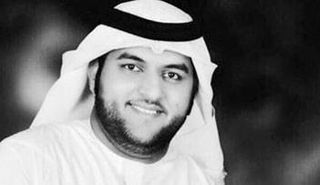 الشهيد جاسم عيسى البلوشي