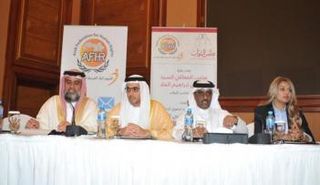 المنتدى العربي لحقوق الإنسان في البحرين