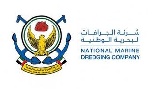 شركة الجرافات البحرية