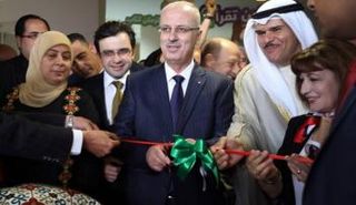 رئيس الوزراء الفلسطيني يقص شريط الافتتاح