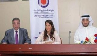 جانب من الجمعية العمومية