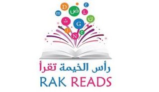 تشجيعاً للتنافس المعرفي، مسابقة ثقافية بين موظفي الجهات الحكومية برأس الخيمة