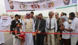 جانب من الافتتاح