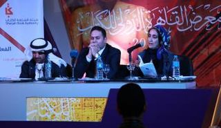 الشاعران الإماراتيان خلود المعلا وبدالله الهدية والإعلامي محمد عبده في الأمسية الشعرية
