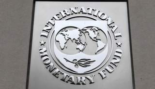 صندوق النقد الدولي