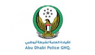القيادة العامة لشرطة أبوظبي