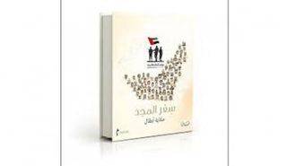 فعاليات المعرض انطلقت الأربعاء في العاصمة البريطانية