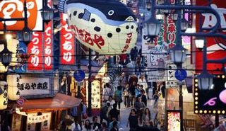 إنفاق حكومة اليابان المركزية يتجاوز 3 تريليون ين