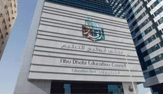 مجلس أبوظبي للتعليم 