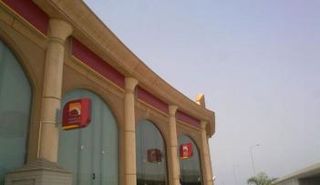 بنك البلاد السعودي