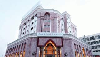 بنك صحار العماني