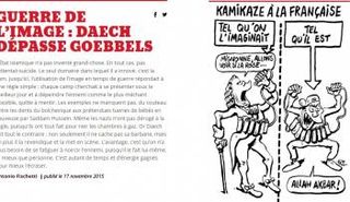 صورة من موقع شارلي إبدو عن تفجيرات باريس 