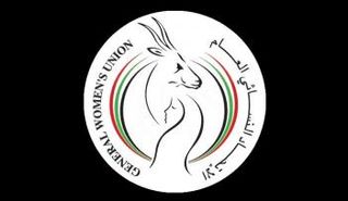 شعار الاتحاد النسائي العام