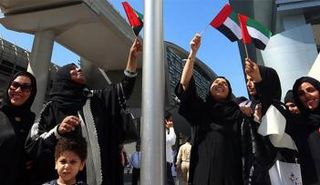 يوم المرأة الإماراتية