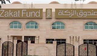 صندوق الزكاة الاماراتي