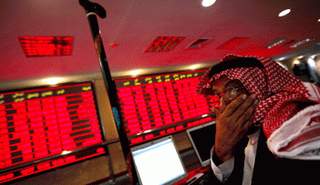 البورصة السعودية 