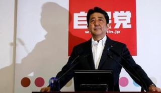 رئيس الوزراء الياباني شينزو آبي