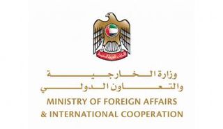 وزارة الخارجية الإماراتية