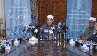 شيخ الازهر في ختام فعاليات الملتقى الدولي الأول للشباب المسلم والمسيحي
