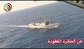 صورة من فيديو من الجيش المصري لسفينة عسكرية مصرية مشاركة في البحث عن الطائرة المنكوبة (رويترز)
