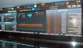 سوق الأسهم السعودية