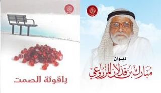 فتح باب التسجيل للموسم الدراسي الجديد في الأكاديمية