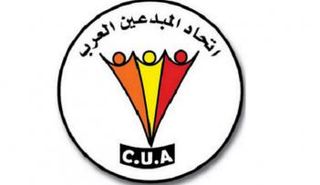 اتحاد المبدعين العرب