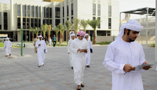 صورة أرشيفية لطلاب في جامعة الإمارات