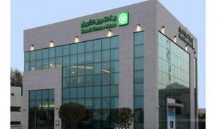 بيت التمويل الكويتي