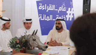 الشيخ محمد بن راشد آل مكتوم