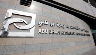 مبنى صندوق أبوظبي للمعاشات