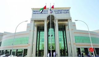 مبنى دائرة القضاء في إمارة أبوظبي