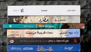 الروايات الست في القائمة القصيرة بوكر 2016